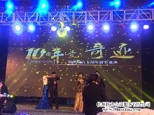 杭州瑞合十周年頒獎盛典